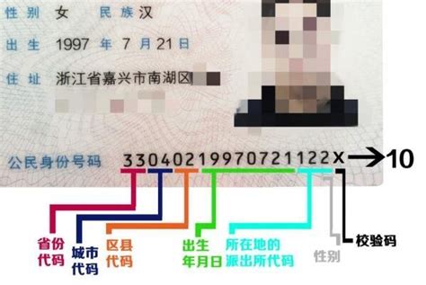 号码代表|中国手机号每一位都有什么含义？为什么是11位的？